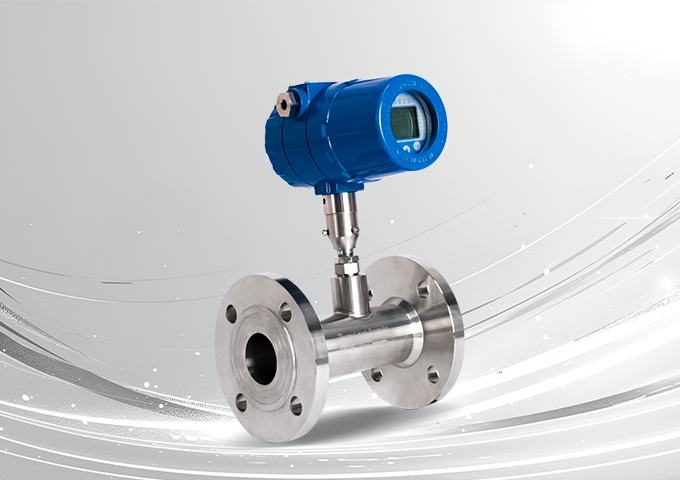 熱式氣體質量流量計